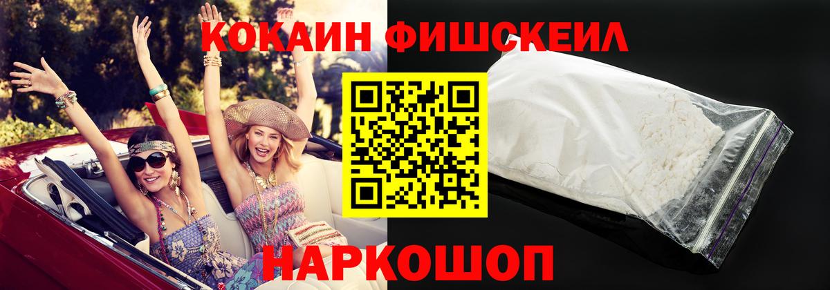 Cocaine Колумбийский  Кокаин 98%  Вход с VPN  Минеральные Воды 