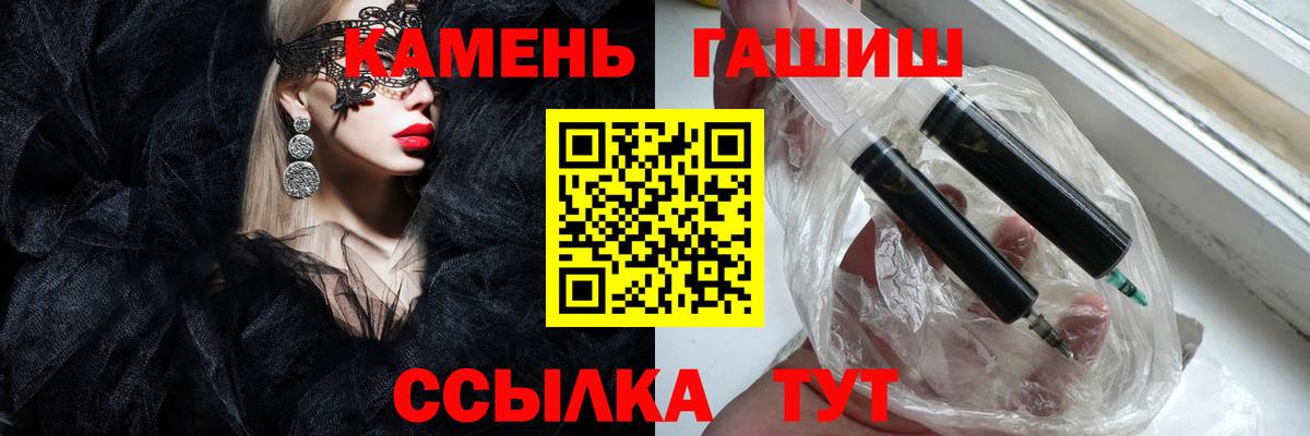 Мефедрон  ГАШИШ  Меф кристаллы  Минеральные Воды  Экстази  Cocaine  Вход с VPN  Бошки Шишки  ГАШИШ  МЕТАМФЕТАМИН 