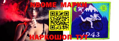 альфа пвп Заводоуковск