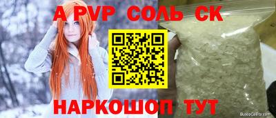 альфа пвп Заводоуковск