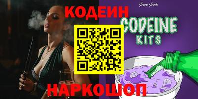 альфа пвп Заводоуковск