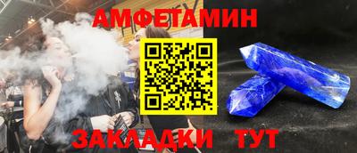 альфа пвп Заводоуковск
