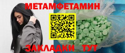альфа пвп Заводоуковск