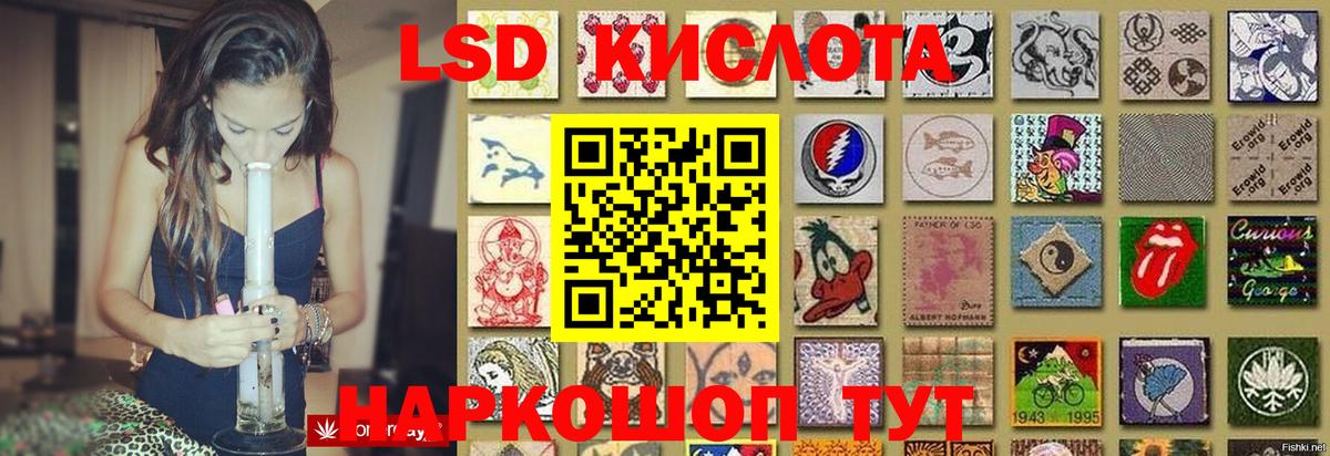 Лсд 25 экстази кислота Минеральные Воды