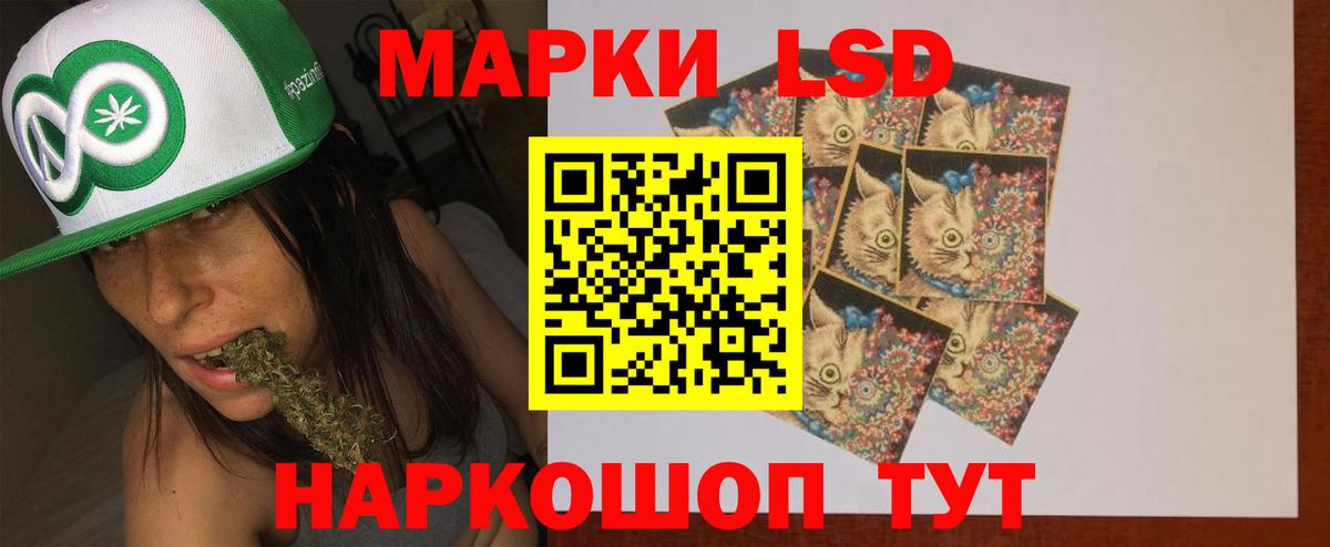 Лсд 25 экстази кислота  LSD-25 экстази кислота  Минеральные Воды  Вход с VPN 