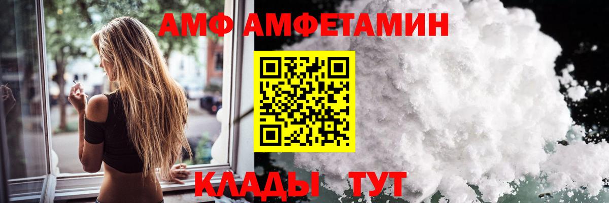 Метамфетамин кристалл Минеральные Воды
