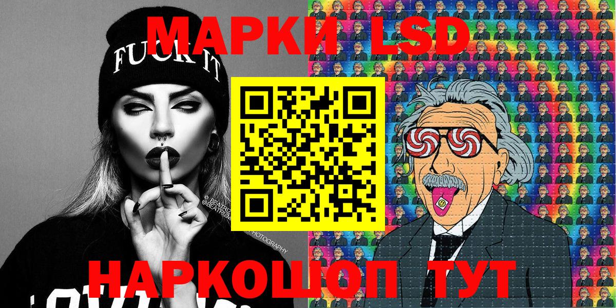 Марки N-bome 1,5мг  Марки N-bome 1,5мг  Вход с VPN  Минеральные Воды 