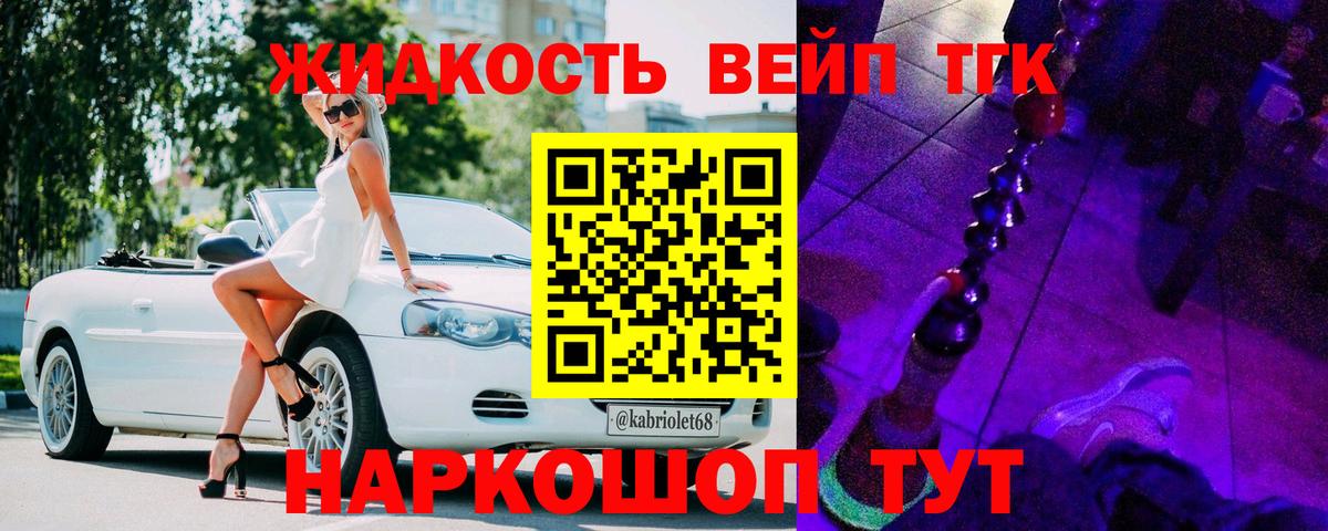 Дистиллят ТГК Wax  Вход с VPN  ТГК THC oil  Минеральные Воды 