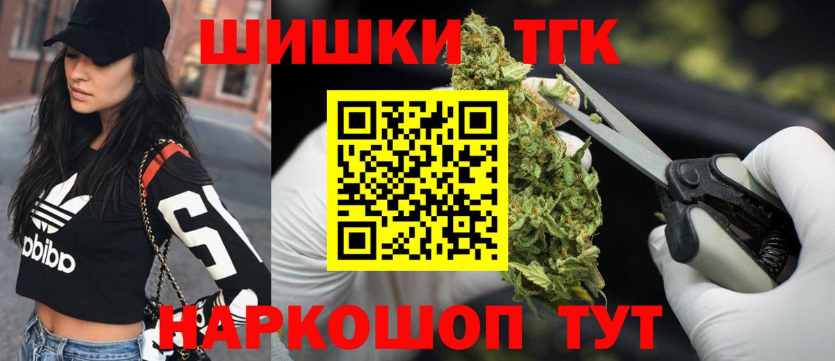 Марихуана Bruce Banner Минеральные Воды