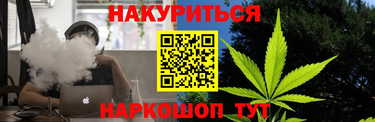 Минеральные Воды  Шишки марихуана тримм  Шишки марихуана сатива  МАРИХУАНА VHQ  Марихуана VHQ  Вход с VPN 